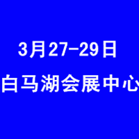 2015第十四届中国(杭州)机床模具与金属加工展览会