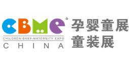 2016***6届CBME中国孕婴童展、童装展