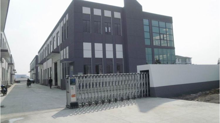 东莞市旭升化工有限公司 东莞市旭升化工有限公司
