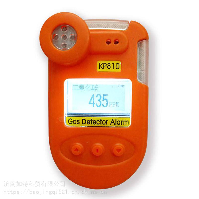 kp826型便携式气体检测仪 多种气体浓度报警仪