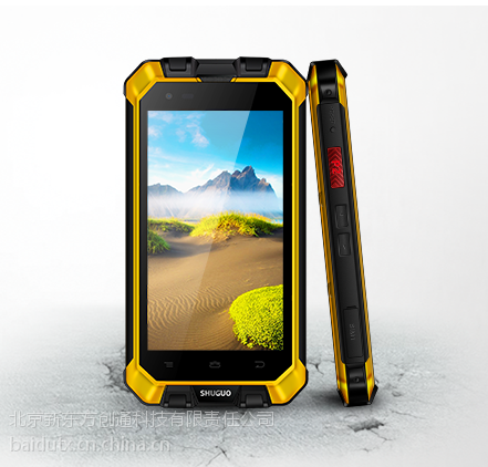 数果s1对讲ip68三防数字模拟双对讲机shuguos1数果s1通手机对讲机