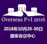 2016第七届北京海外置业、投资移民及高端生活展览会
