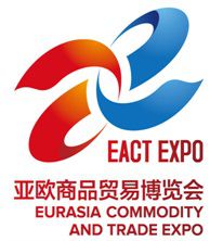 2017（中国）亚欧商品贸易博览会--智慧教育展