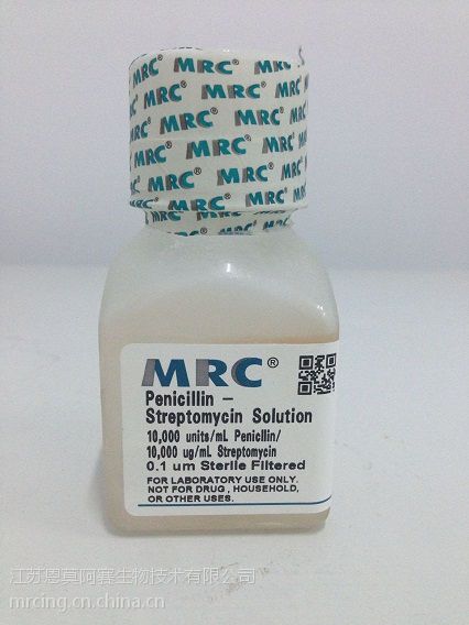 双抗青链霉素溶液细胞培养试剂gibco双抗hyclone双抗图片