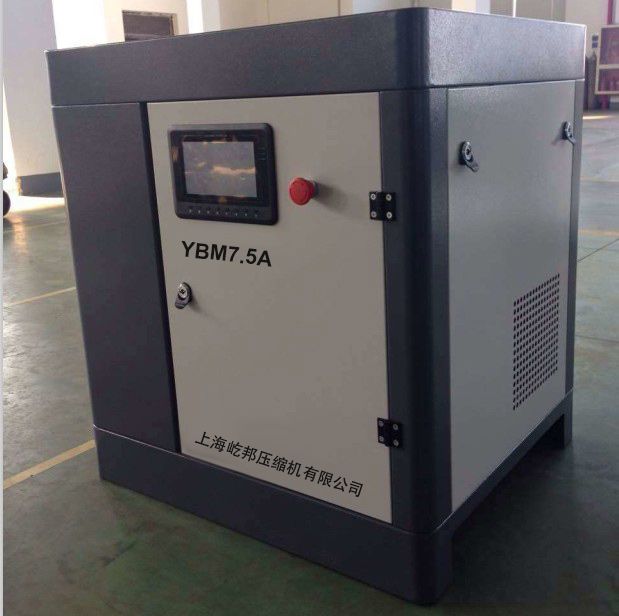 1立方永磁变频螺杆式空气压缩机厂家报价图片