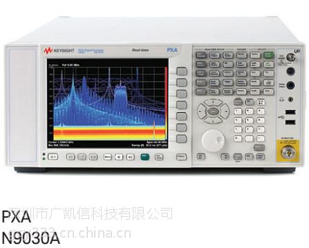 是德科技N9030A原安捷伦频谱分析仪 ***供应维修租赁