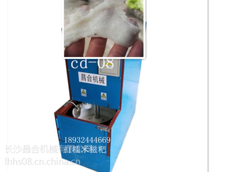 供应自动年糕捶打机打糯米糍粑机图片