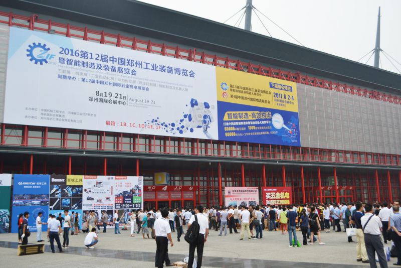 第十三届郑州工业装备博览会六月重磅启幕，实力助推中部智造升级