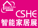 2015中国(上海)国际智能家居展览会（CSHE 2015）