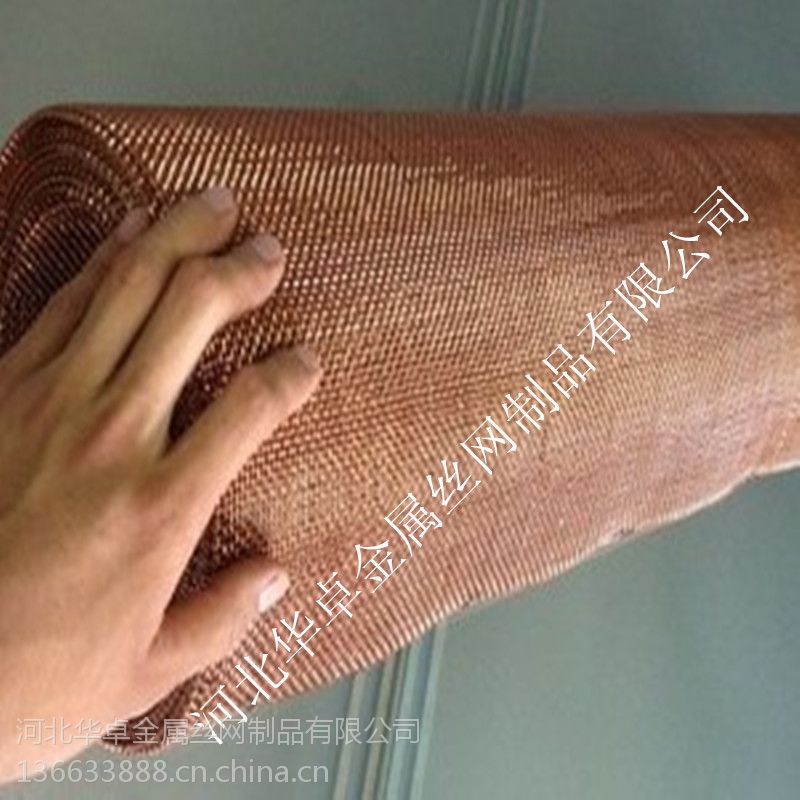 华卓供应铜镍合金筛网蒙乃尔丝网1200目海水过滤网