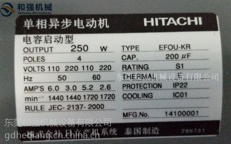 *** HITACHIEFOU-KR 250W1/3HPϽǵ