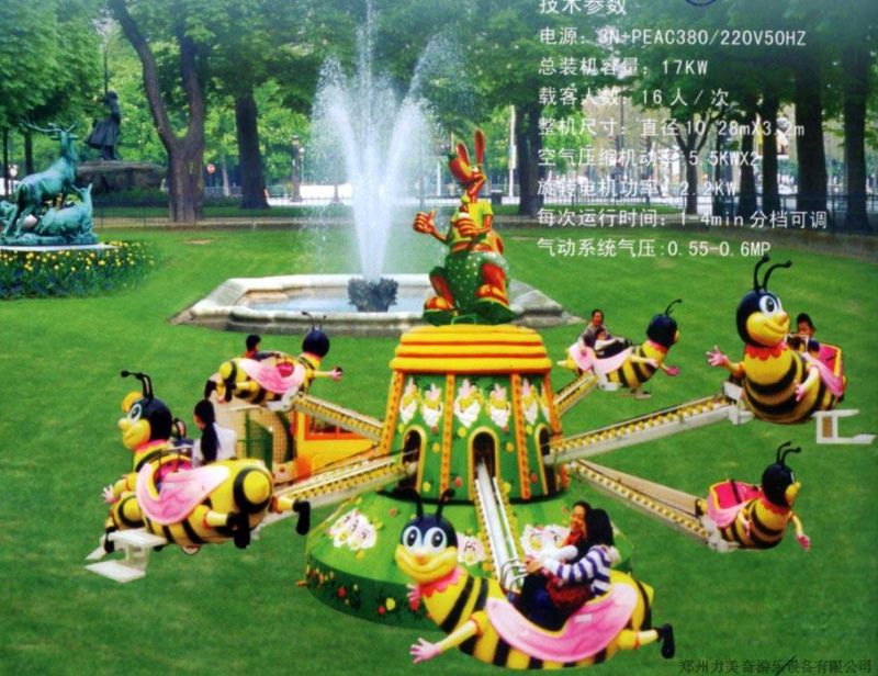 游乐设备旋转小蜜蜂震撼来袭郑州祥龙游乐图片