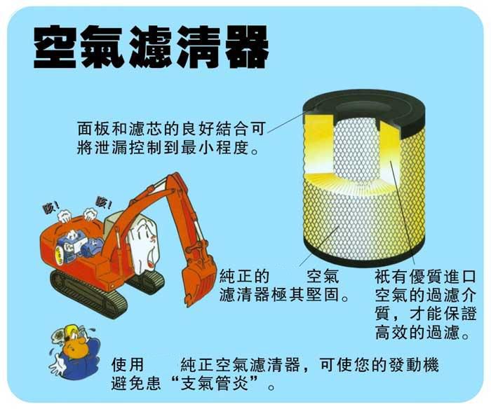 廊坊新瑞源环保设备有限公司