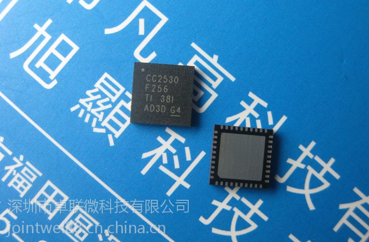 cc2530f256rharzigbee物联网24g无线射频收发rf芯片cc2530f256图片