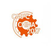 2017中国(长沙)国际工程机械配套件博览交易会(长沙配博会)