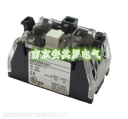 ABB接触器辅助触点OBFZNA10/1 Ith 10A Ui690V电联18551734289 - 供应商网