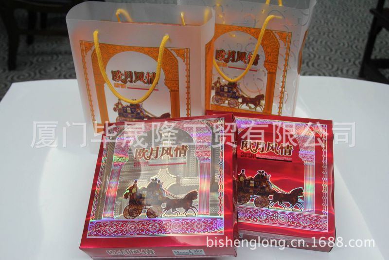 2013心形礼盒礼品包装盒