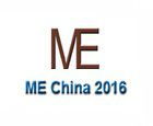 2016第十六届中国国际制造技术及装备博览会