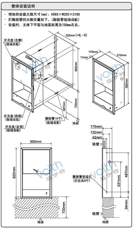 供应设计合理入墙式干手机