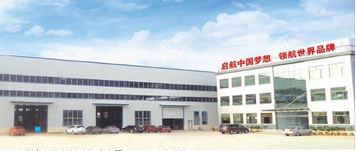 青州市启航疏浚机械设备有限公司