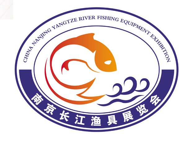 2017南京长江渔具展览会