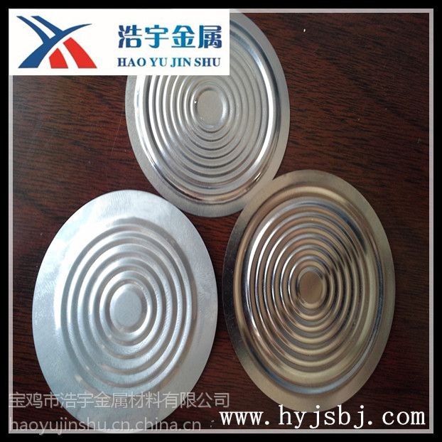 供应18.4金属膜片、传感器膜片、0.1哈C膜片价格- 中国供应商