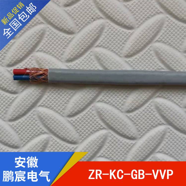 鹏宸电气 K型热电偶用补偿电缆 热电偶补偿导线 KC-GB-VVRP