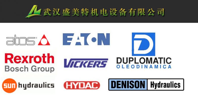 武汉申美特机电设备有限公司