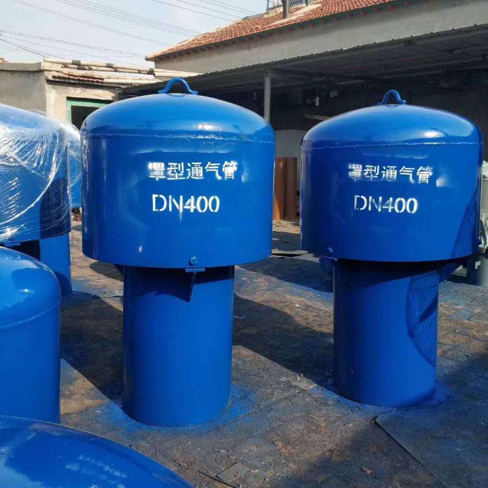 供应q235弯管通气管dn250通气帽弯管型通气管规格