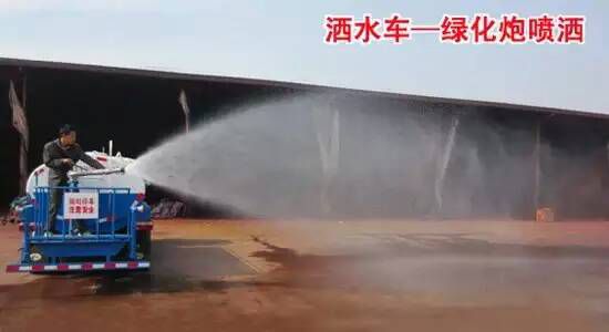 东风小多利卡抑尘射雾车_东风降尘洒水车