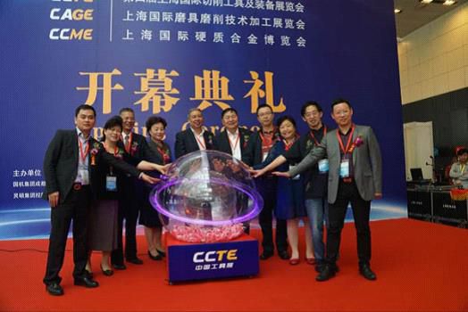 第四届中国工具展今日于上海世博展览馆盛大开幕