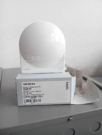 德国（Siemens）QAA2290.FWSC无线传感器全新现货