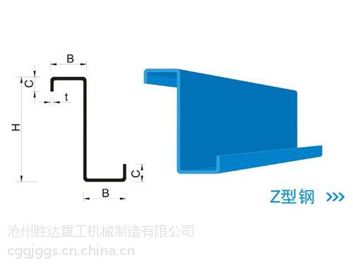 彩钢钢结构公司供应太阳能光伏支架 钢筋桁架楼承板 铝镁锰屋面板 冷弯C型钢