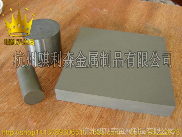 批发进口CD-50钨钢棒 硬质合金CD-70钨钢板 成份 用途 性能介绍
