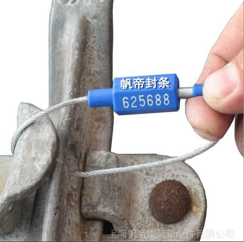 厂家插入式钢丝封钢丝铅封塑料封条集装箱封条海关封条图片