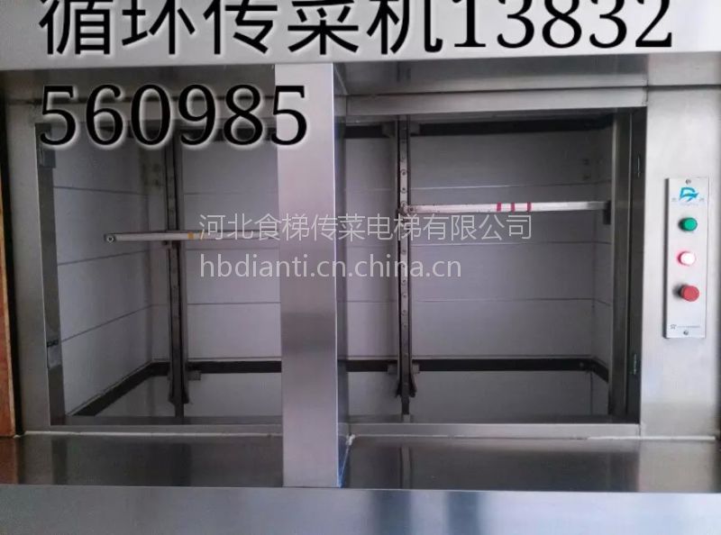 电梯河北食梯别墅电梯厨房提升机1383256零985北京链式厨房传菜机