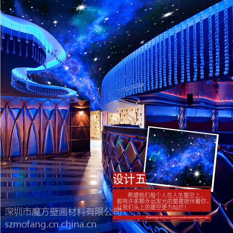 ktv星空背景壁画 儿童房无纺布3D墙纸定制 酒吧迷彩纹墙纸壁画