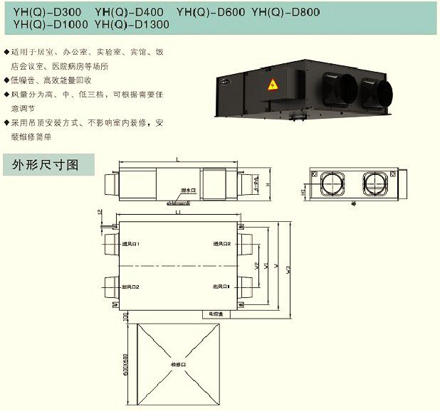 供应亚都热回收吊顶式新风换气机全热交换器3001300风量