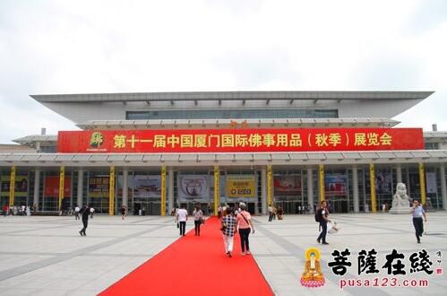 第十一届中国厦门国际佛事用品（秋季）展览会开幕