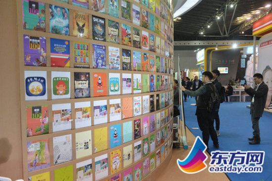 2016中国上海国际童书展闭幕 注重多样推广亲子阅读