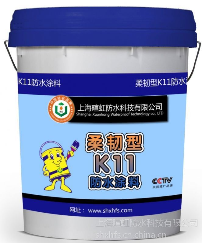 供应暄虹柔韧型k11卫生间外墙防水涂料图片
