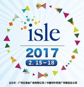 2017广州国际广告标识及LED展览会（“ISLE”）
