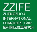 2016第六届中国郑州国际家具展览会