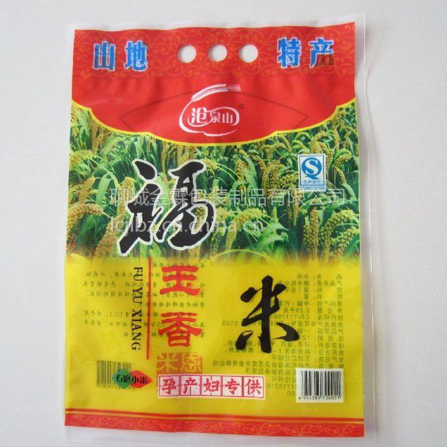 厂家批发会宁县塑料真空袋【米砖包装袋】可印刷logo；