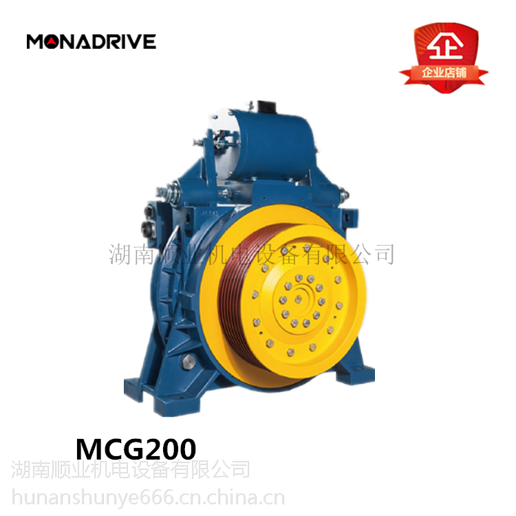 蒙特纳利电梯曳引机mcg200永磁同步无齿轮曳引机单绕主机图片