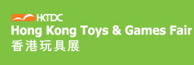 2016香港玩具展