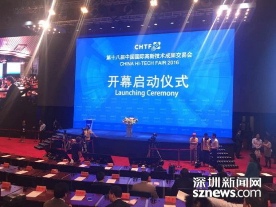 高交会开幕 深圳要做创新能力***“中国硅谷”