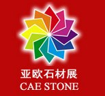 2017第二届中国（新疆）亚欧国际石材博览会（新疆石博会）