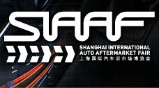 2014上海国际汽车后市场博览会