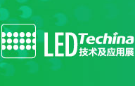 2016第十八届中国国际光电博览会（中国光博会 CIOE）—LED技术及应用展（LED TECH CHINA）
